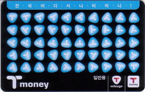 Example design of a regular Tmoney card, photographed in 2010