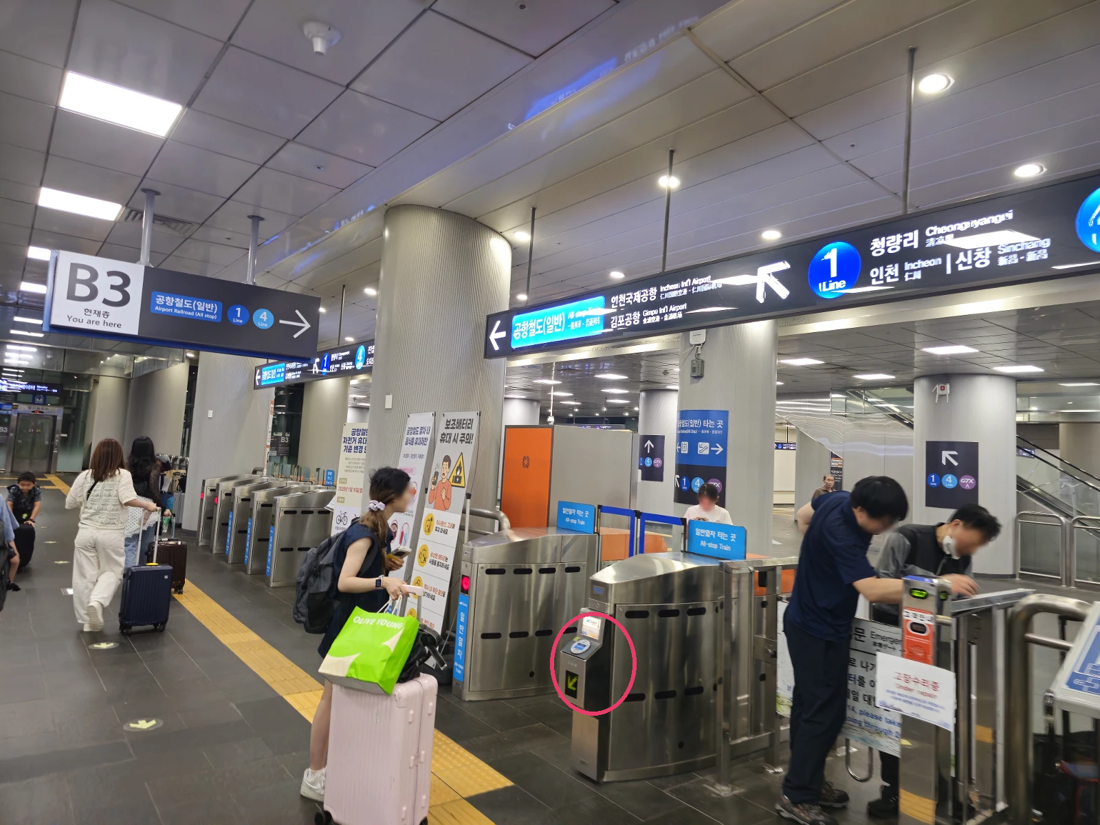 A real subway gate photo showing where to tap a transit card in Seoul